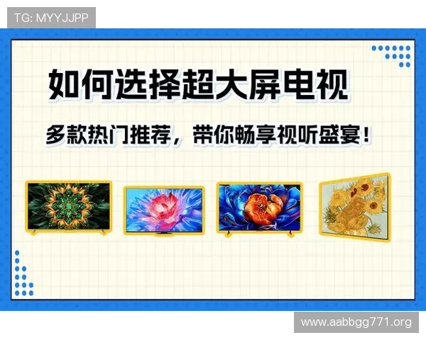 风行网直播平台：畅享高清流畅的在线视听盛宴